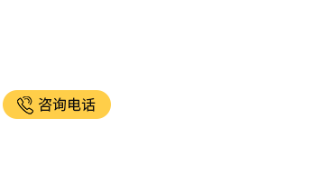 湖北角鐵法蘭風(fēng)管電話(huà)